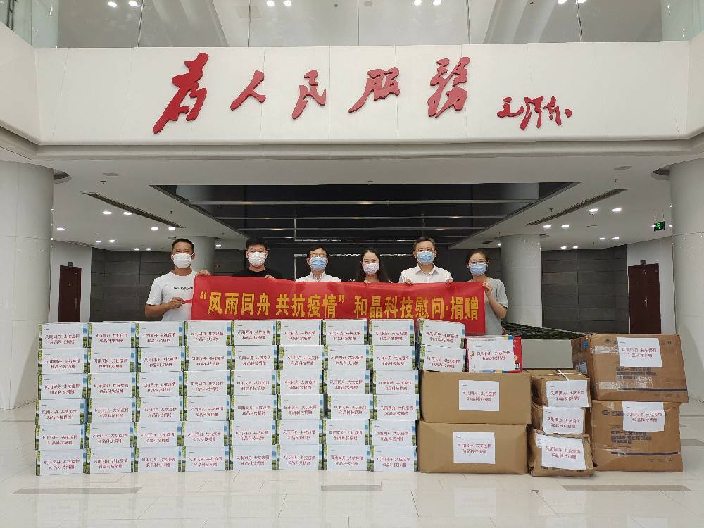“风雨同舟 共抗疫情”  BeTWaY·网站在线登入官网-BeTWaY(中国)科技向街道捐赠防疫物资